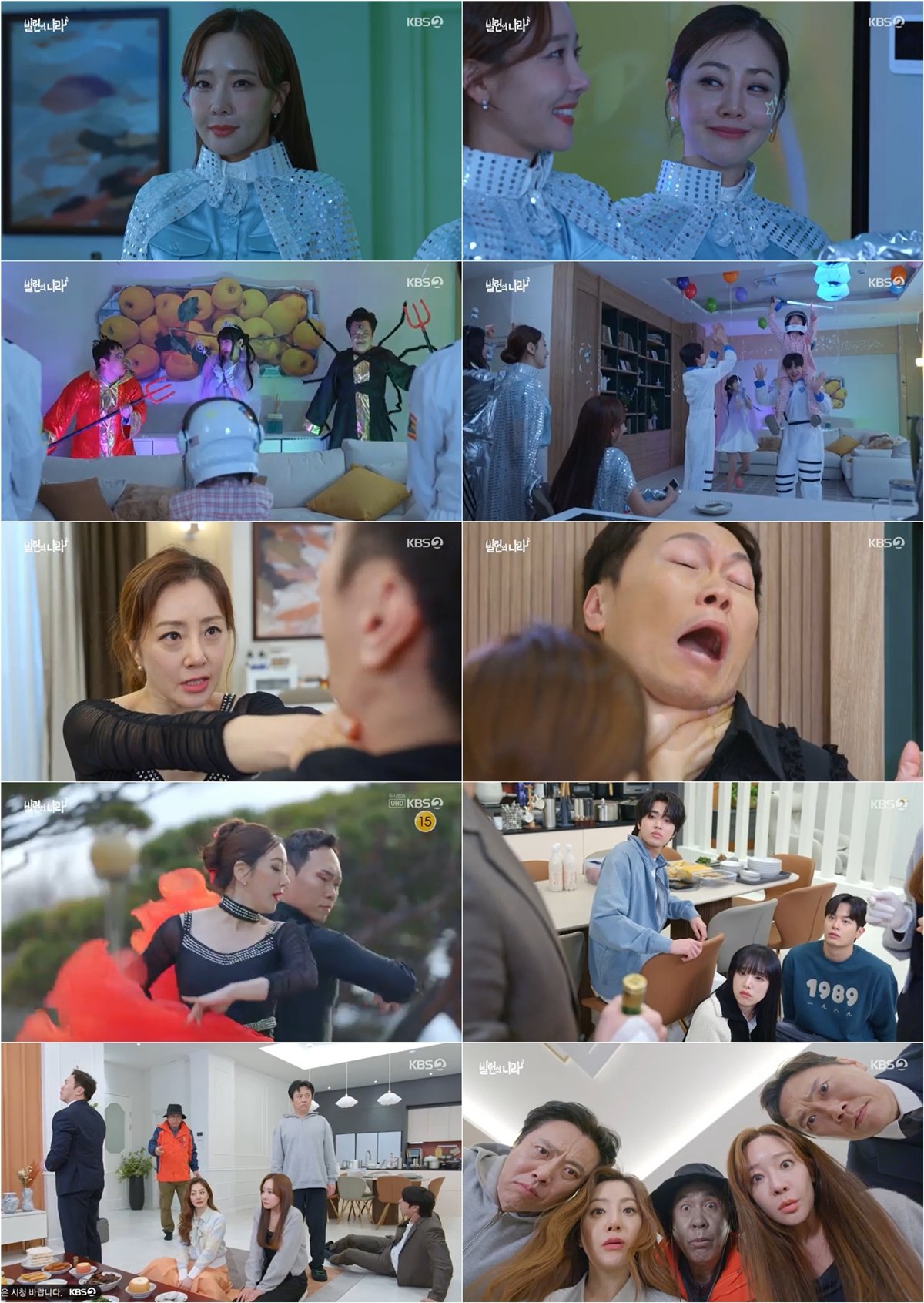 Photo courtesy of: KBS 2TV Wednesday-Thursday sitcom “Villain’s Country” broadcast capture