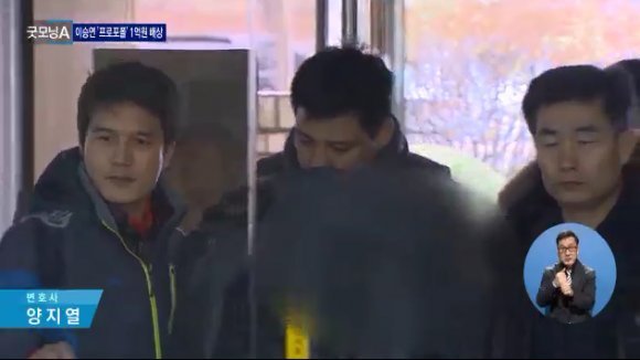 몽드드 유정환 전 대표, 메스암페타민 양성 반응 확인 - 도깨비 뉴스