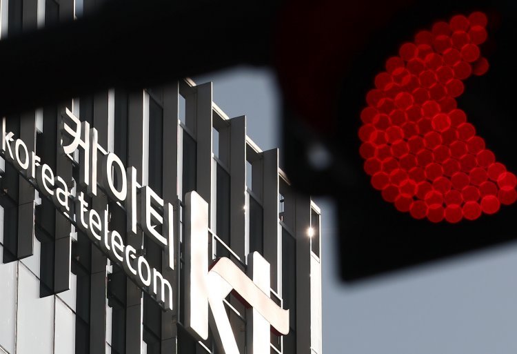 KT, 작년 서버 43대 악성코드 감염 알고도 은폐