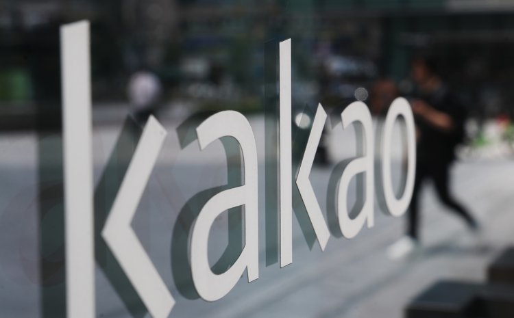 카카오, 작년 매출 8조-영업익 7320억 ‘역대 최대’