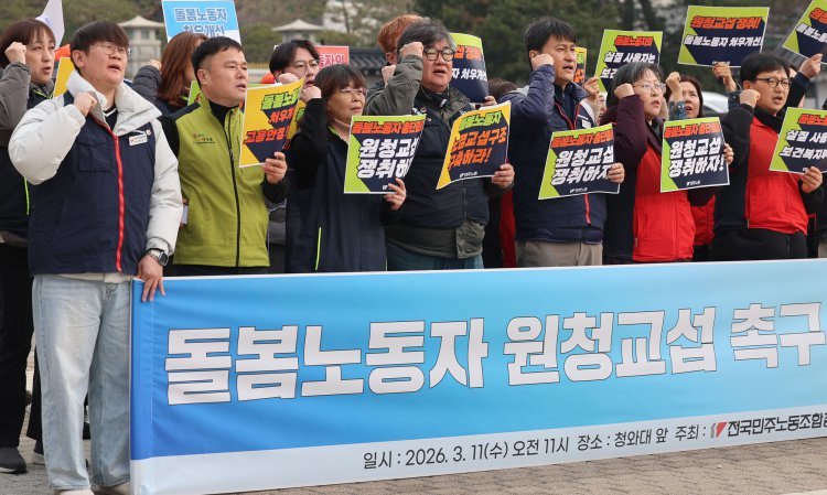 하청노조 407곳, 노란봉투법 첫날 “원청 교섭”… 공기관으로 확산