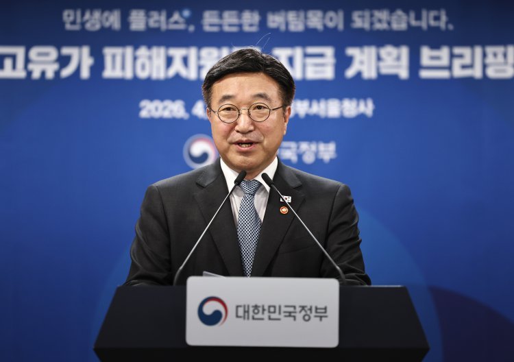 4인가구 ‘건보료 32만원 이하’에 2차 고유가 지원금