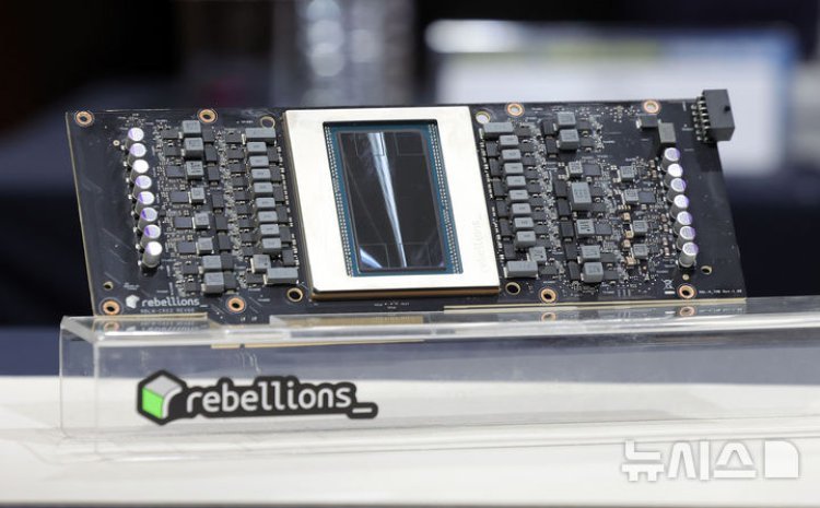 AI 반도체 기업 리벨리온,  6400억원 투자 유치 “韓 반도체 경쟁력 입증할 것”