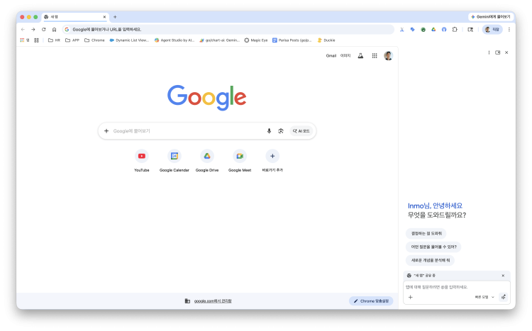 AI 품은 브라우저 ‘제미나이 인 크롬’ 오늘부터 자동 업데이트