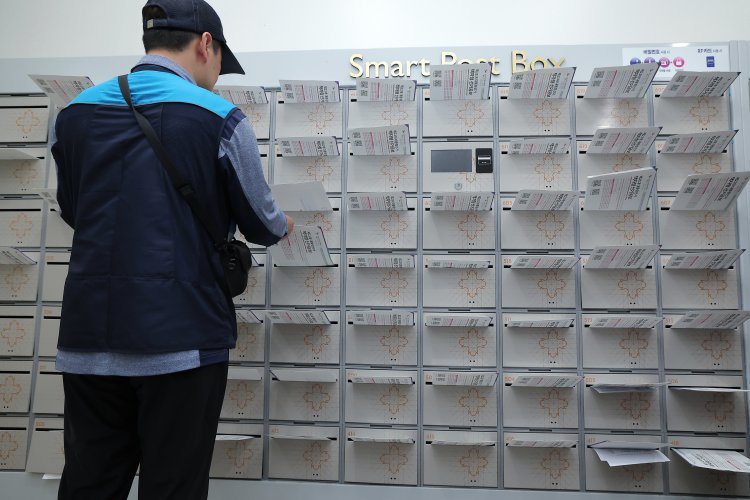 편지 한통에 500원… 우편요금 5년만에 인상