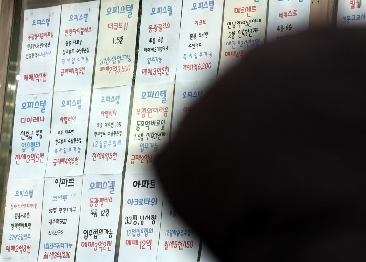 오피스텔마저 오른다…매매가 상승률 3년 7개월만에 최고