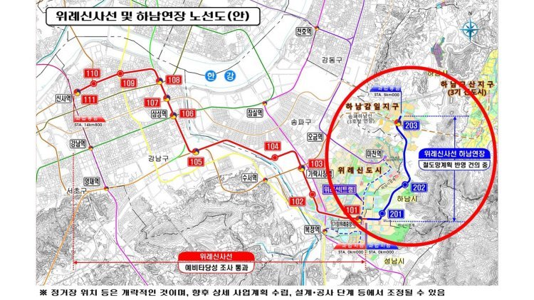 위례신사선 등 신도시 교통망 속도 높인다
