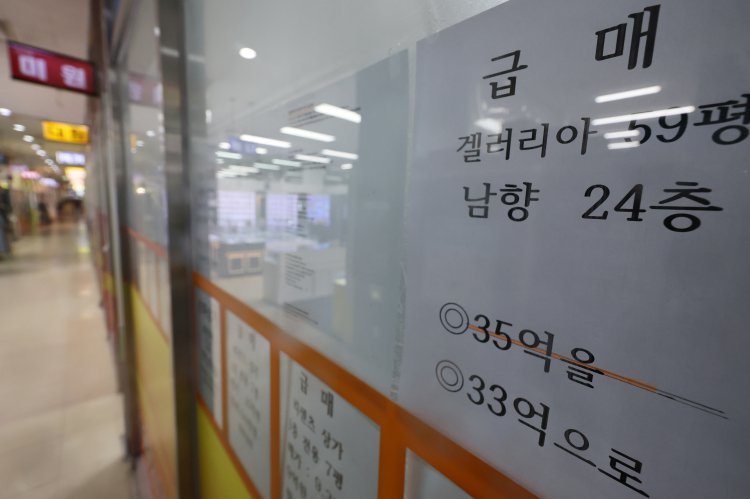 “급매물도 비싸다”…강남 매물만 쌓인다