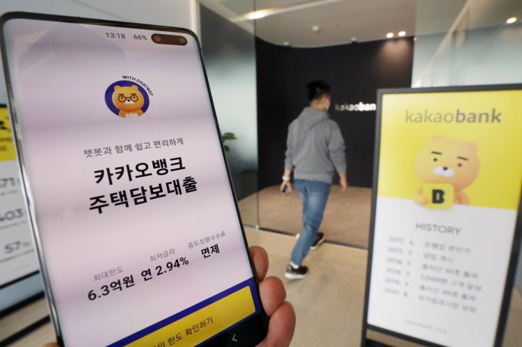 주담대 받기 ‘하늘의 별따기’…카카오뱅크 새벽 6시 ‘오픈런’에도 허탕