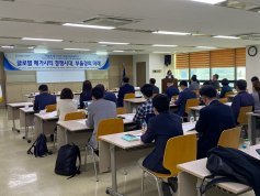 LH, ‘부울경 메가시티’ 공동 학술세미나 개최