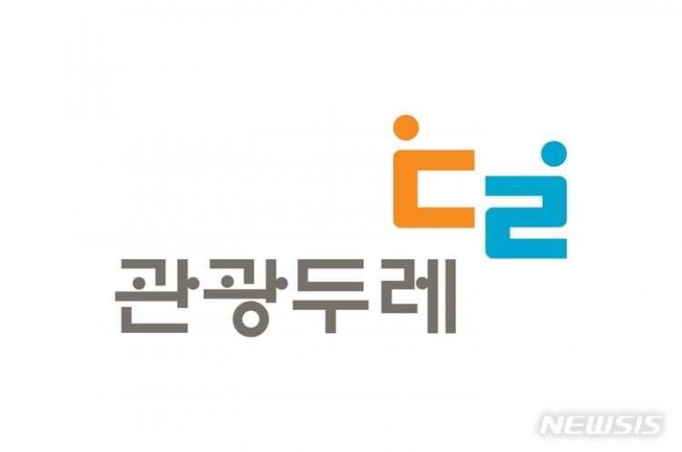 문체부, 영월·충주 등 ‘관광두레’ 신규지역 22곳 선정