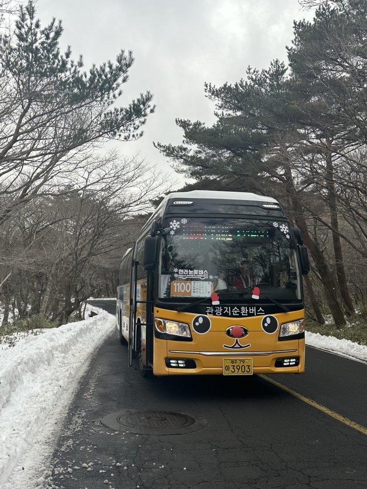 제주 ‘한라눈꽃버스’ 13일부터 운행