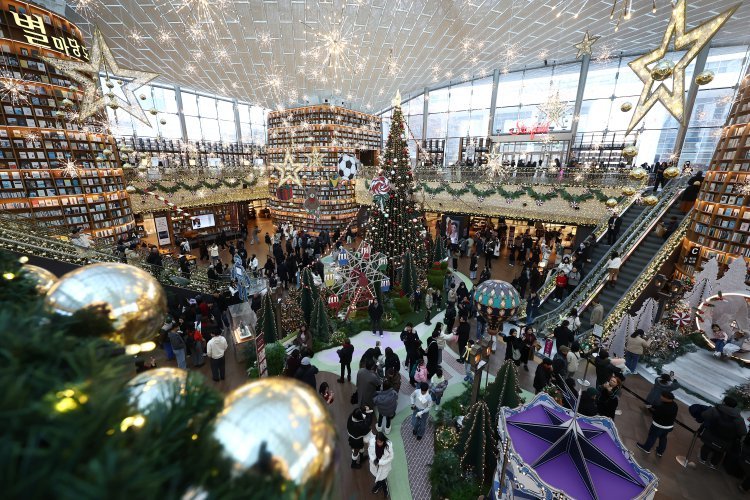 별마당도서관 “메리 크리스마스”