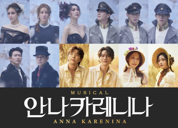 7년 만에 돌아온 뮤지컬 ‘안나 카레니나’…옥주현·김소향·이지혜 출연