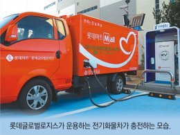 물류업계 ‘탄소중립 배송’ 시동 걸자… 상용차도 전기차 경쟁 가속