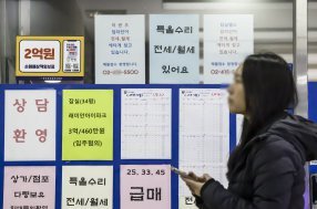 “월세 또 오르나” 임대시장 불안…보유세 인상 ‘조세 전가’ 우려