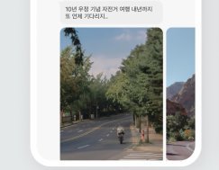 카톡 친구목록, 오늘부터 옛방식 선택가능