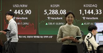 환율 방어에 외환보유액 두 달째 감소…1월 4259억 달러