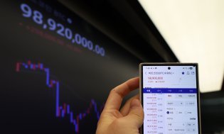 비트코인 9100만원대로 ‘뚝’… 넉달만에 반토막