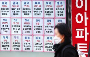 서울 전세 물건 40% 줄었다…이사철 앞둔 세입자 ‘비상’