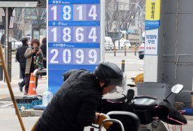 국제유가 100달러선 돌파…정유업계 “3월말 버티기 힘들어”