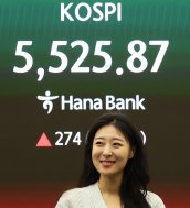 코스피, 5%대 급등 출발…매수 사이드카 발동