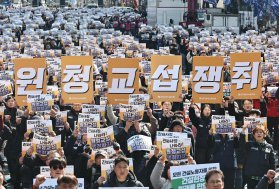 노란봉투법 시행 첫날, 하청노조 407곳 근로자 8만명 교섭 요구