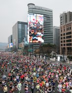 4만명 ‘마라톤 축제’… 2년 연속 역대 최다