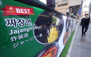 밀가루 값 내려도 점심값은 ‘요지부동’…고유가·고환율에 외식비↑