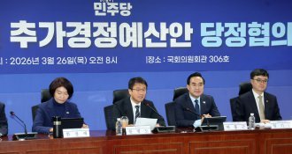 25조 ‘전쟁추경’ 윤곽… “민생지원금 선별지급”