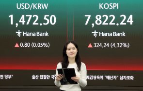 ‘8000피’ 보인다… 200P도 안남아