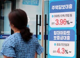 긴축 들어가기 전인데…은행 대출금리 4년래 최고치