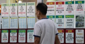서울 생애최초 매수 5년3개월 만에 최대…중장년층도 가세