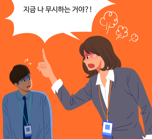 상처받기 전에 먼저 ‘손절’…“거절당하는 게 두려워요”[최고야의 심심(心深)토크] : 비즈N