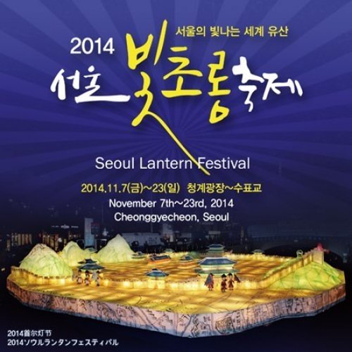 사진=서울시공식관광정보사이트