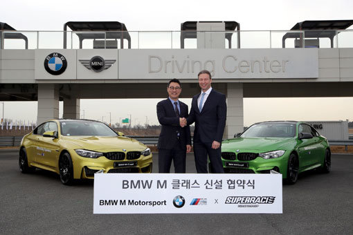볼프강 하커(오른쪽) BMW 코리아 마케팅 총괄과 김준호 ㈜슈퍼레이스 대표가 22일 인천광역시 중구 운서동의 BMW 드라이빙 센터에서 슈퍼레이스 챔피언십 M클래스 신설을 위한 협약을 마친 뒤 기념 촬영을 하고 있다.