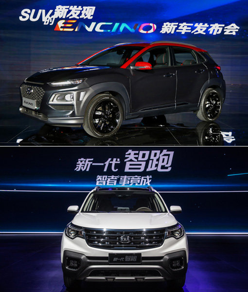 현대차 엔씨노(위쪽), 기아차 즈파오(아래쪽) 등 SUV 신차가 중국 시장 판매를 견인하고 있다. 현대·기아차는 SUV 신차를 앞세워 올해 중국 판매 목표 135만 대를 달성하겠다고 밝혔다. 사진제공｜현대·기아차