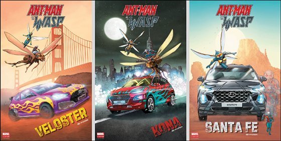 현대자동차와 마블 아티스트가 협업해 만든 ‘앤트맨과 와스프’ 포스터. 영화에서 활약하는 색다른 디자인의 벨로스터, 코나, 싼타페가 눈에 띈다. 현대자동차 제공