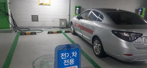 서울시청 지하주차장 전기차 충전구역