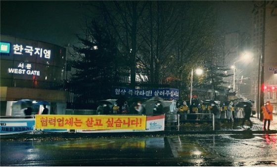 한국GM 협력사 모임인 협신회가 19일 오전 한국GM 본사 서문 앞에서 피켓시위를 열고 호소문을 배포했다. (협신회 제공)  © 뉴스1