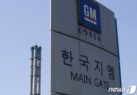 인천시 부평구 한국지엠(GM) 부평공장. 2021.4.19/뉴스1 © News1 정진욱 기자