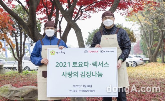 (왼쪽부터) 김하종 안나의집 대표 신부와 타케무라 노부유키 한국토요타 사장