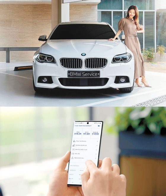 5월 BMW그룹코리아가 업계 최초로 국내에 선보인 ‘BMW 서비스케어 플러스’는 출고 이후 6년 이상
 된 차량 보유 고객들을 위한 구독형 차량 관리 프로그램이다. 멤버십 유형(스탠더드, 프리미엄)에 따라 수리 및 교체 상품 구성이
 달라진다. 서비스 이용 고객은 모바일 앱을 통해 프로그램 가입부터 정비 예약과 결제까지 처리할 수 있다. BMW그룹코리아 제공