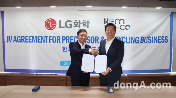 지난 6월 고려아연 계열사 켐코와 LG화학이 리사이클 및 전구체 합작법인 설립 계약을 체결했다. 계약 체결 후 기념사진을 촬영하고 있는 최내현 켐코 대표와 신학철 LG화학 부회장(오른쪽).