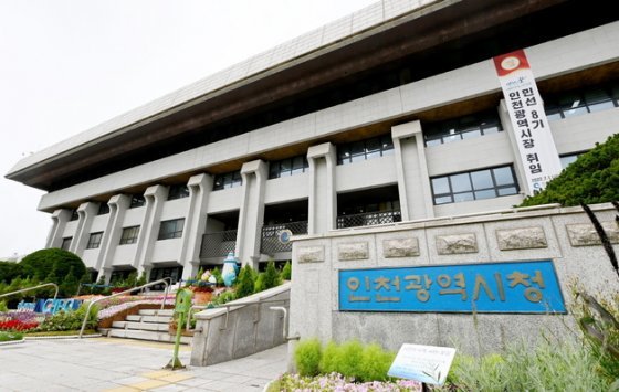 인천시청 전경 2022.7.10 (인천시 제공)