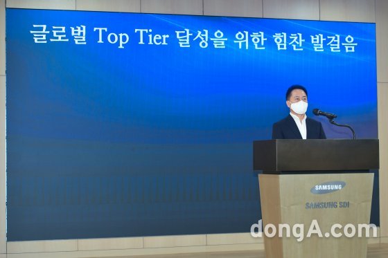 최윤호 삼성SDI 대표이사 사장이 2일 기흥사업장에서 열린 시무식에서 신년사를 발표하고 있다.