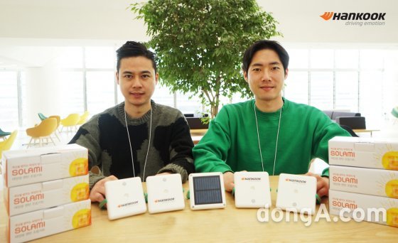 한국타이어가 임직원 봉사활동 ‘태양광 랜턴 조립’을 진행했다. 한국타이어 제공