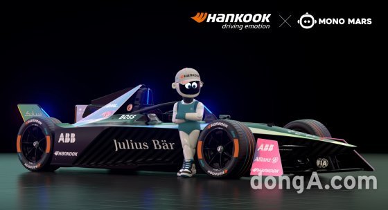 가상 인플루언서 모노마스. 한국타이어앤테크놀로지 제공