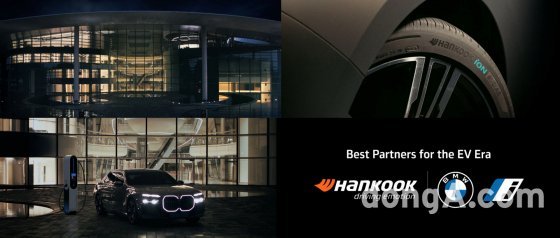 한국타이어는 BMW코리아와 브랜드 콜라보레이션을 통해 제작한 ‘아이온(iON) with BMW i7’ 광고 캠페인을 공개했다. 한국타이어 제공