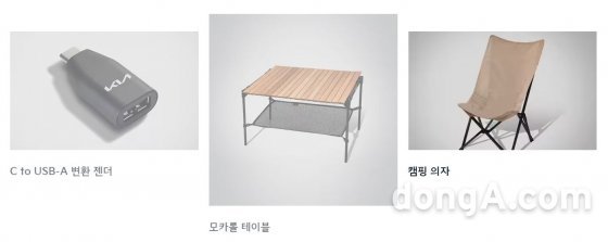 기아 니로 플러스 순정 액세서리